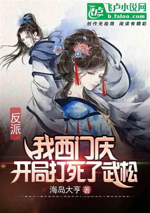 仙剑奇侠传6